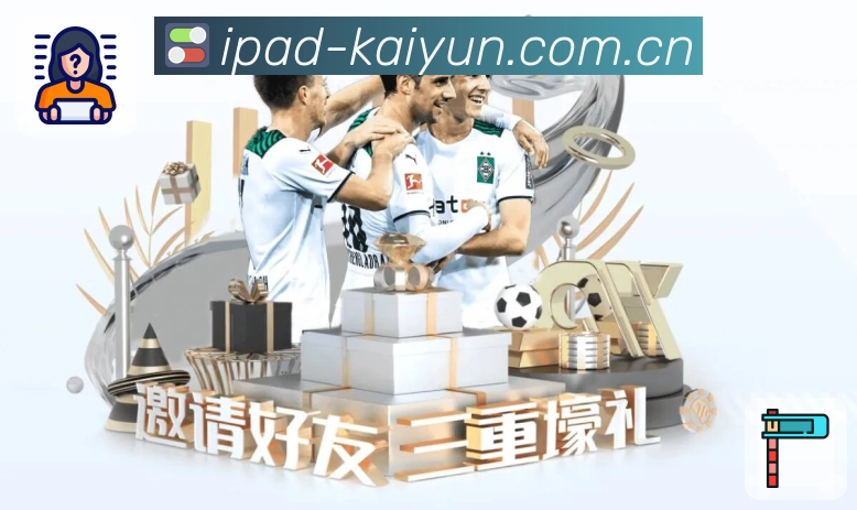 开云 Sports 官方视觉图